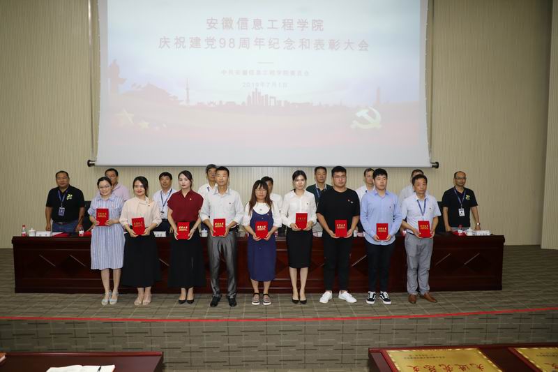 优秀共产党员.JPG