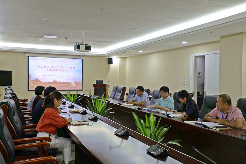 联席会.jpg
