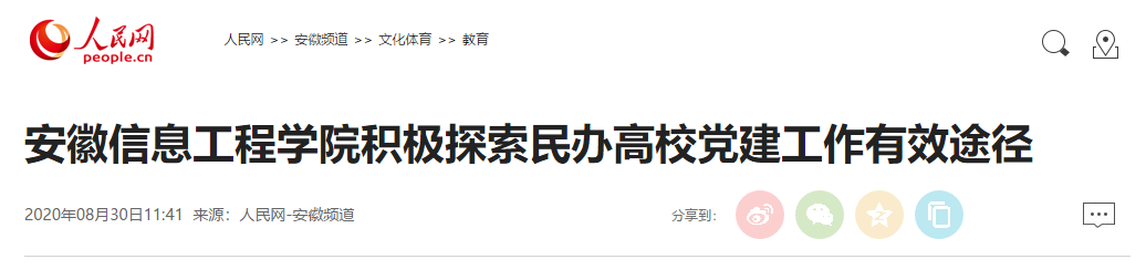 QQ图片20200831123957.png