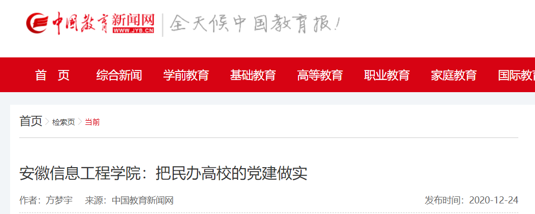 QQ图片20201228160208.png