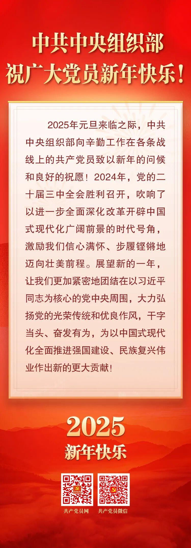 QQ图片20241231104046.jpg