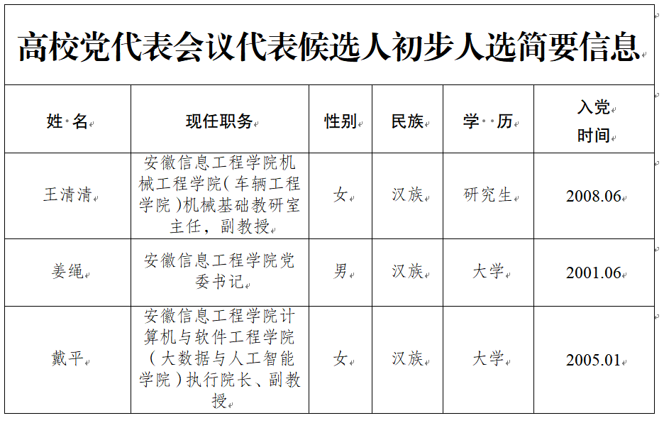 附件图.png